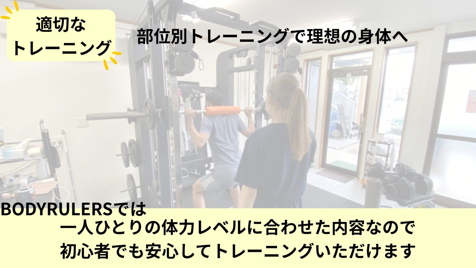 安い