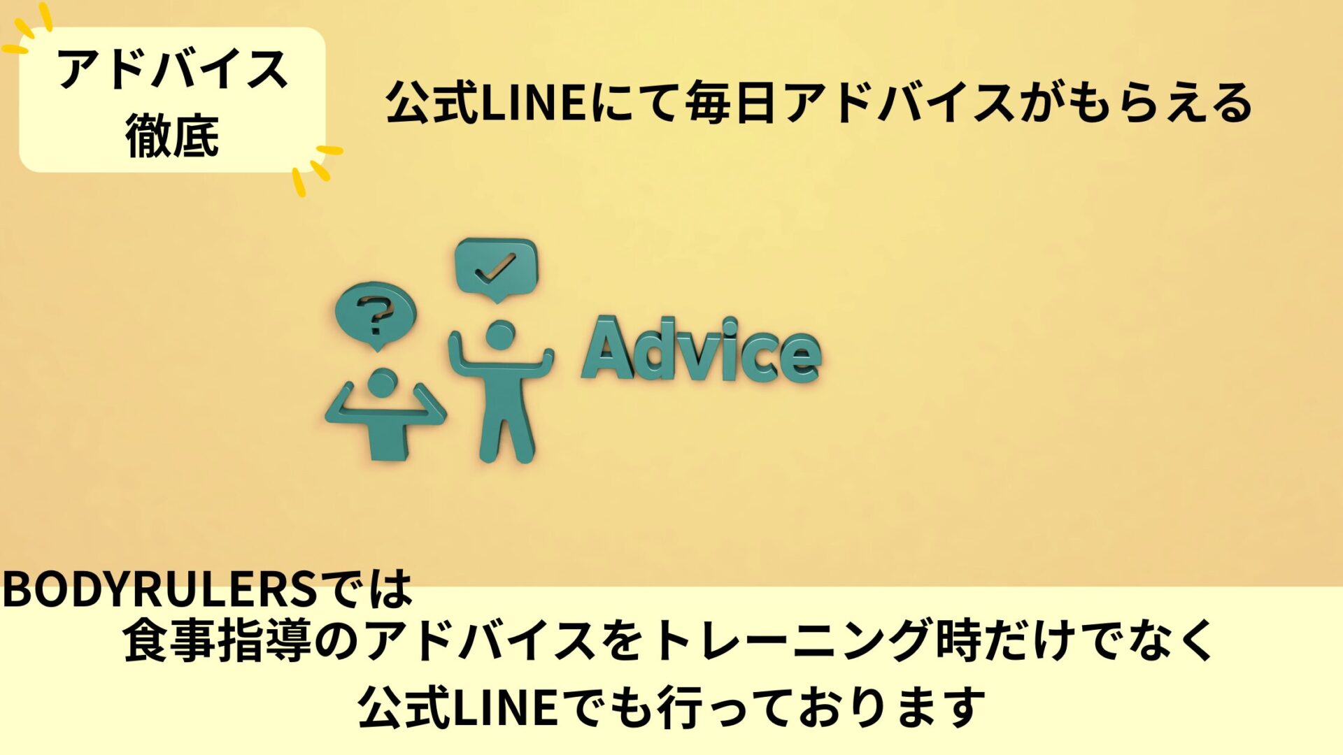 学生